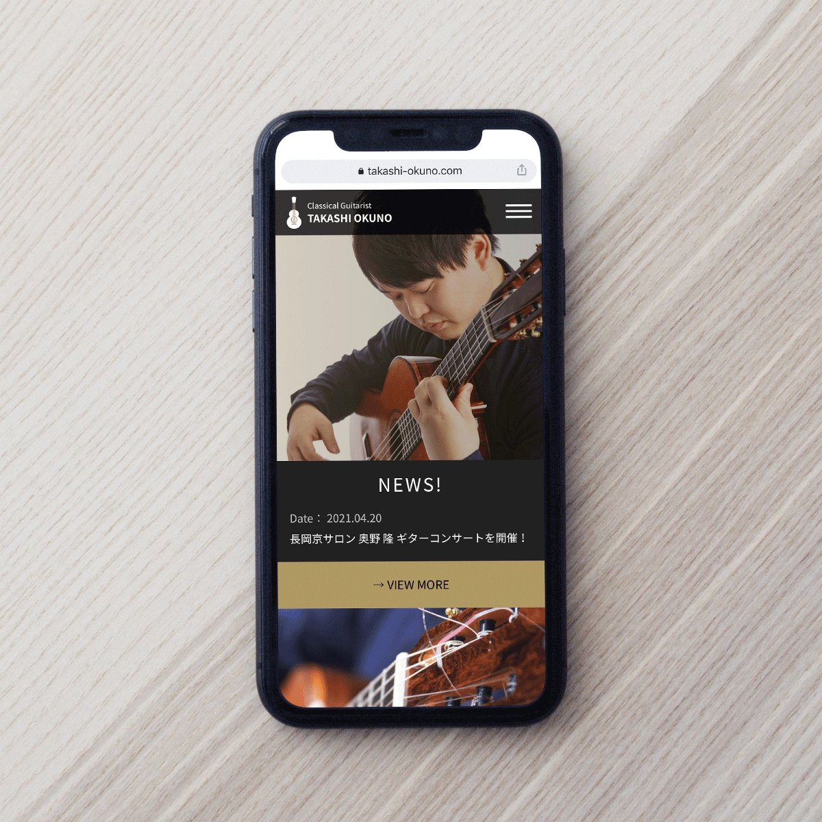 nontic（ノンティック）クラシックギタリスト 奥野 隆 WEBデザイン スマホ版